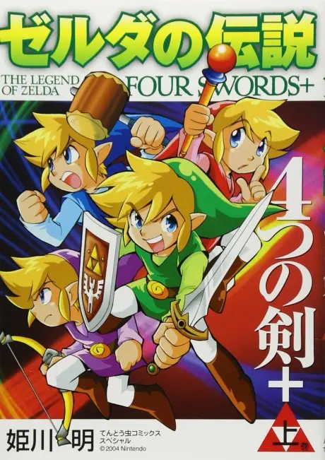 Anime - The Legend of Zelda: Four Swords