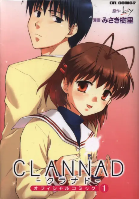 Anime - Clannad