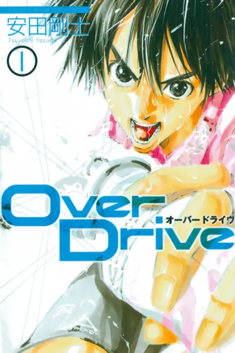 Anime - Over Drive