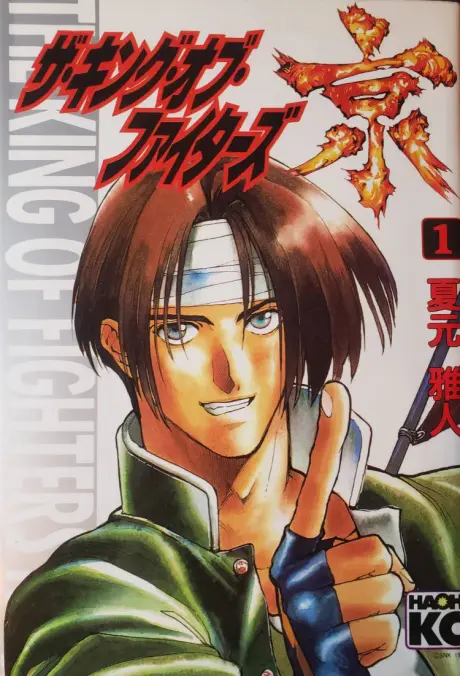 Anime - The King of Fighters: Kyo