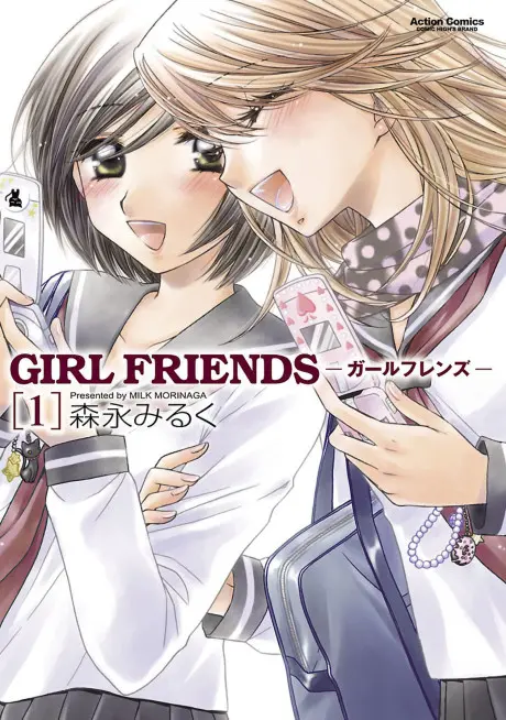 GIRL FRIENDS