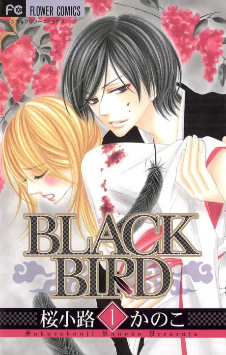 Anime - BLACK BIRD