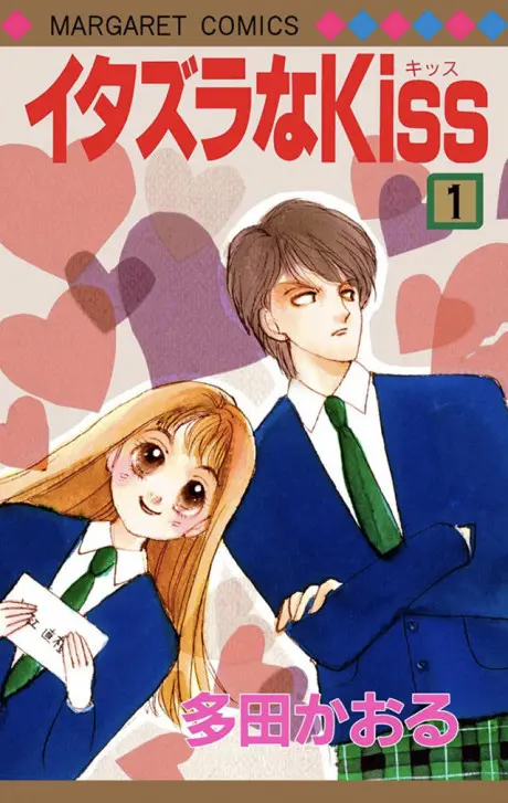 Anime - Itazura na Kiss