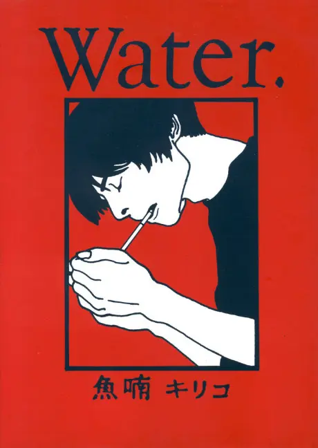 Anime - Water.