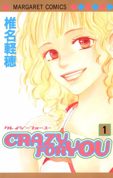 Anime - CRAZY FOR YOU