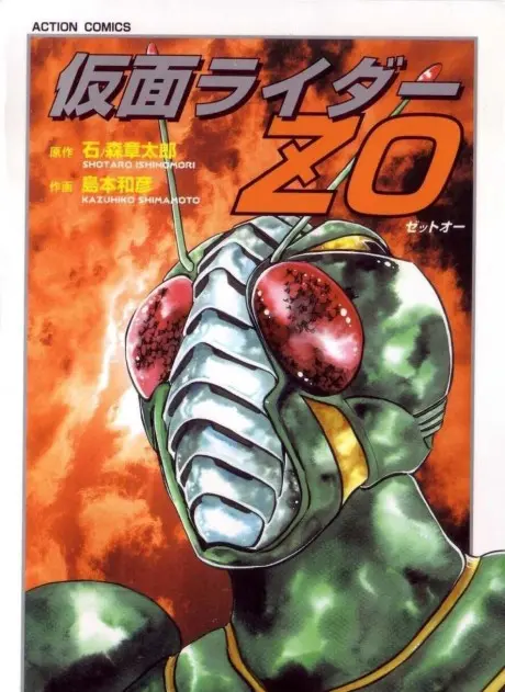 Anime - Kamen Rider ZO