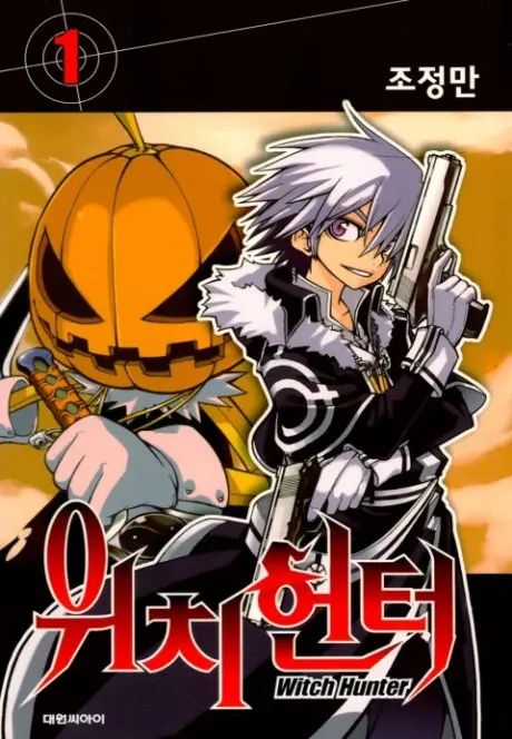 Anime - Witch Hunter