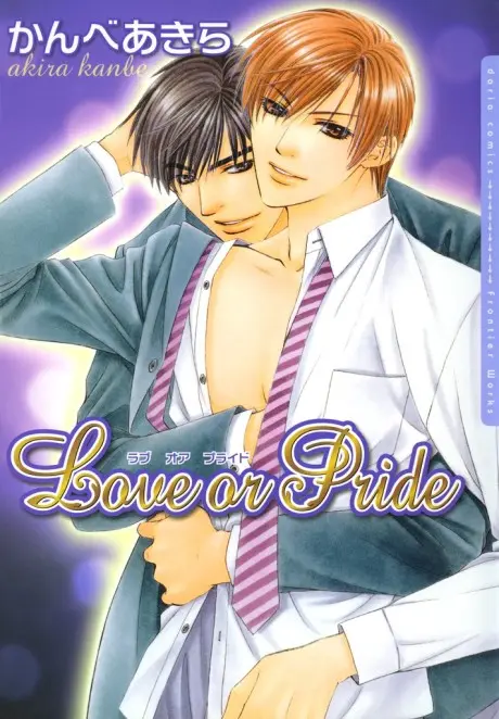 Anime - Love or Pride