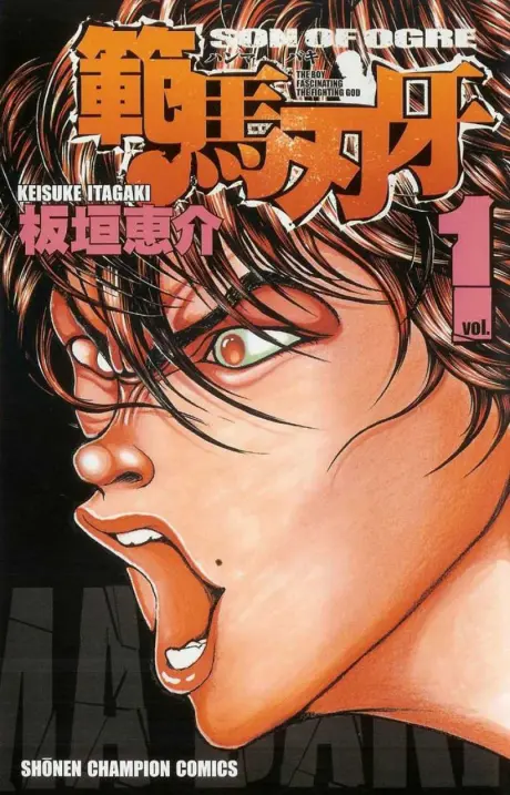 Anime - Hanma Baki