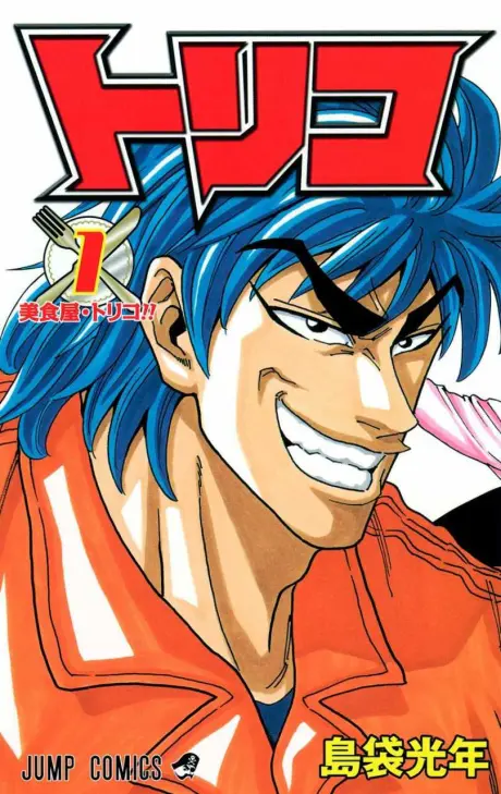 Anime - Toriko