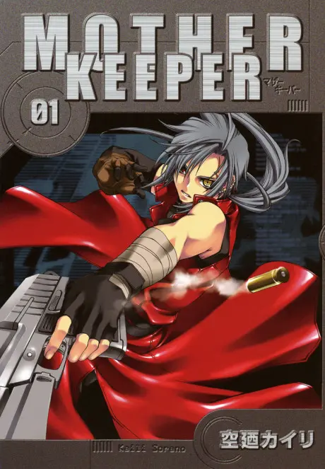 Anime - Mother Keeper