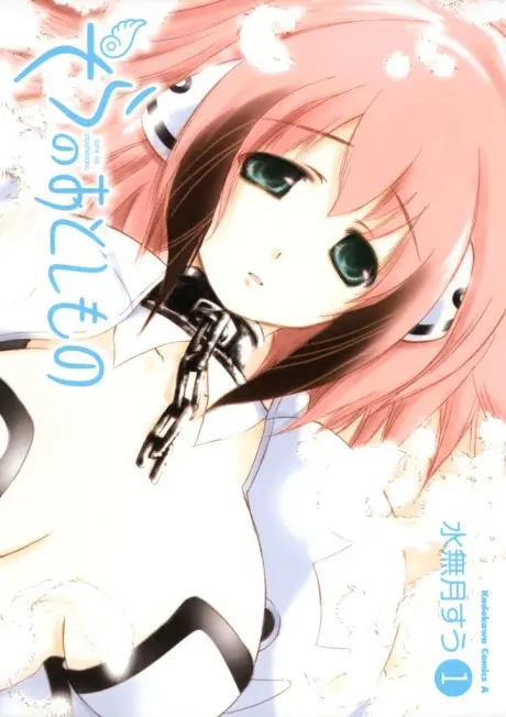 Anime - Sora no Otoshimono