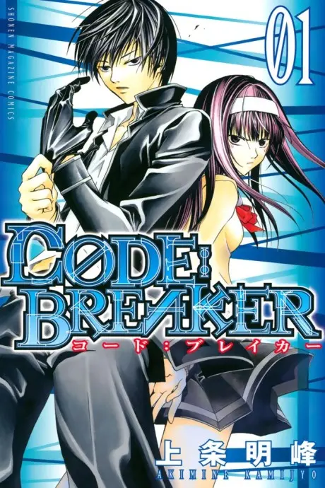 Anime - CØDE:BREAKER