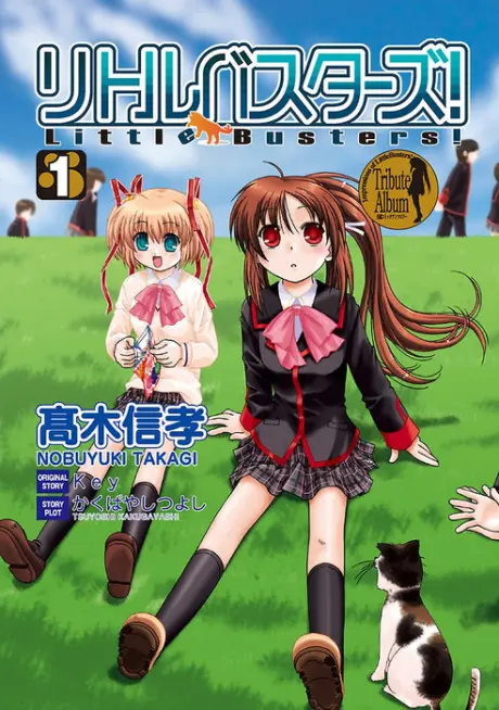 Anime - Little Busters!