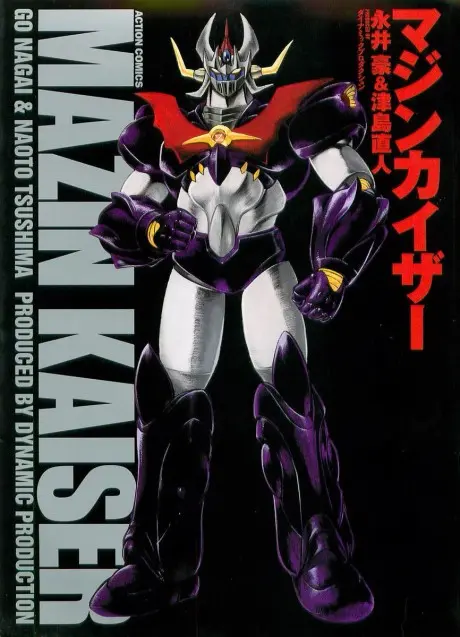 Anime - Mazinkaiser