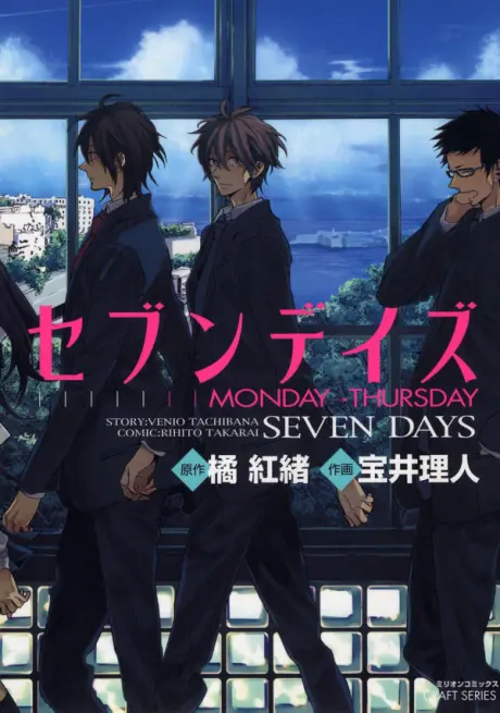 Anime - Seven Days