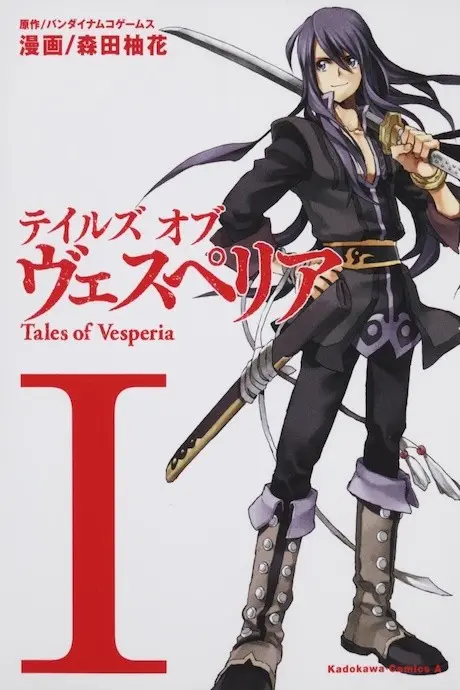 Anime - Tales of Vesperia