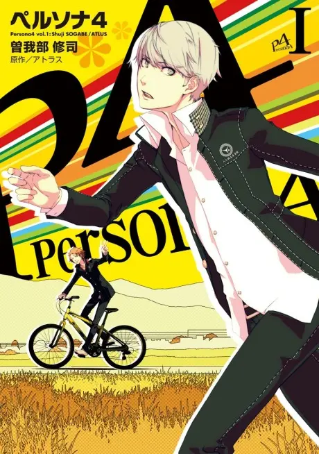 Anime - Persona 4