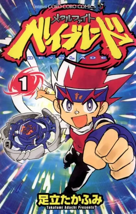 Anime - Metal Fight Beyblade