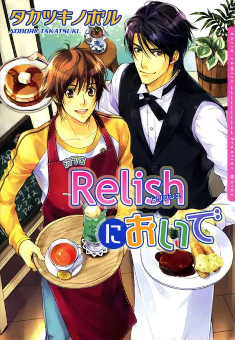 Anime - Cafe Relish ni Oide