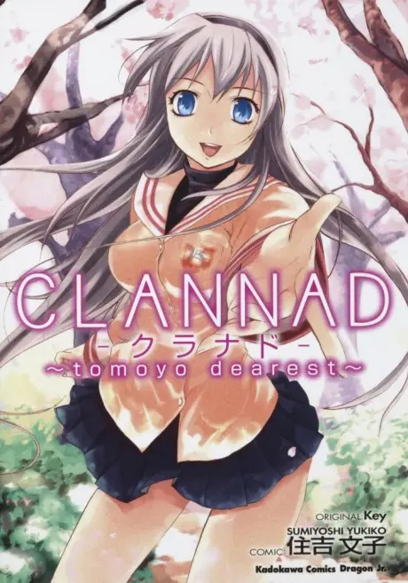 Anime - CLANNAD: tomoyo dearest