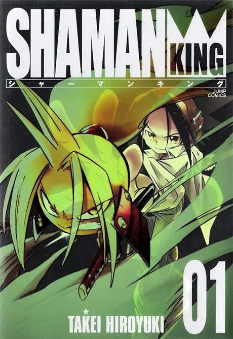 Anime - Shaman King