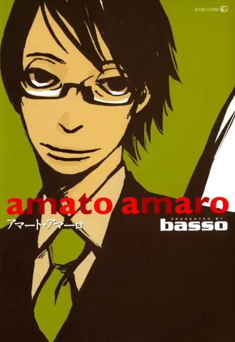 Anime - Amato Amaro