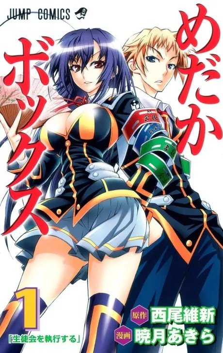 Anime - Medaka Box