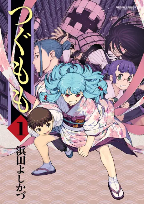 Anime - Tsugumomo