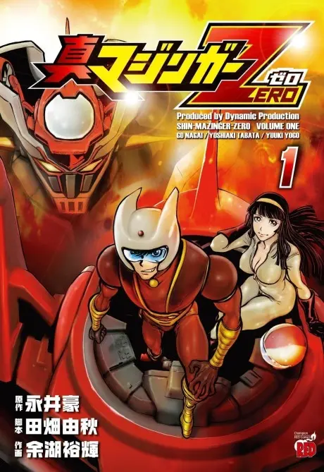 Anime - Shin Mazinger Zero