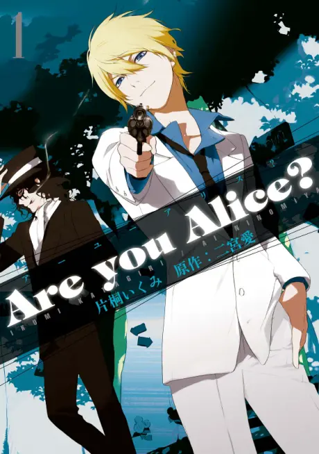 Anime - Are you Alice?