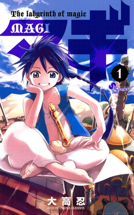 Anime - Magi