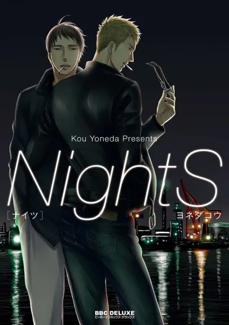 Anime - NightS