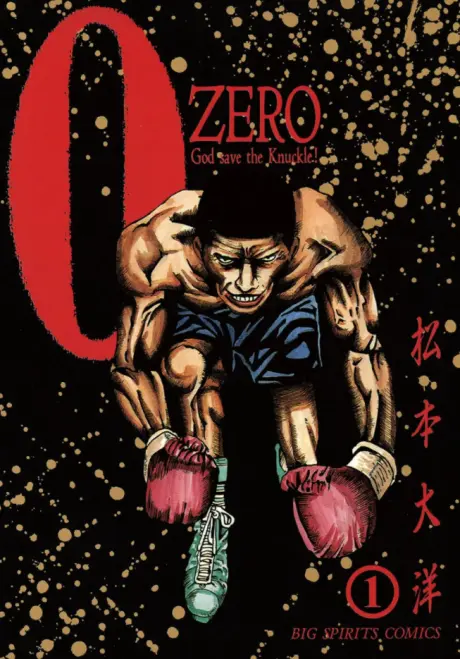 ZERO