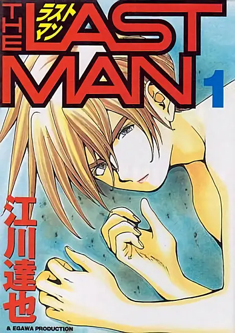 Anime - The Last Man