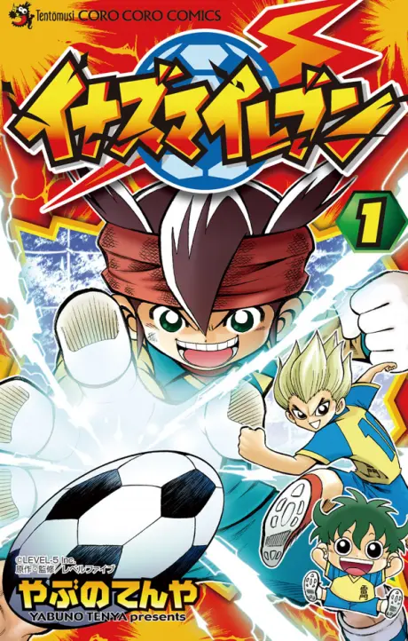 Anime - Inazuma Eleven