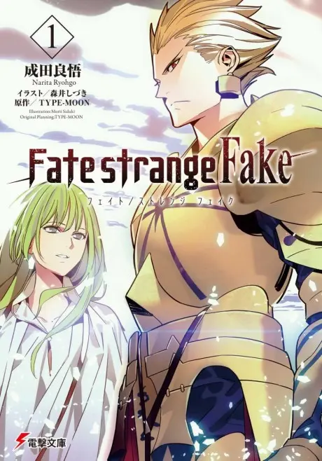 Anime - Fate/strange Fake