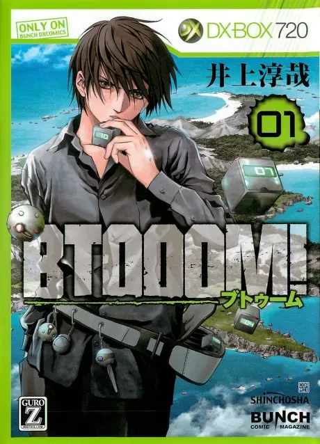 Anime - BTOOOM!