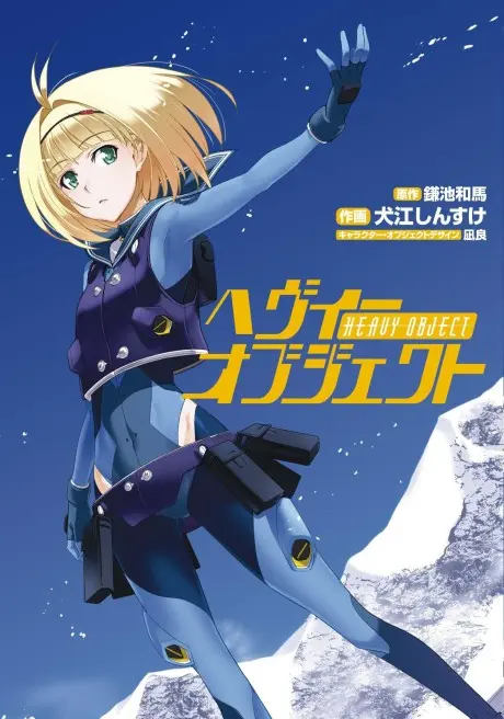 Anime - Heavy Object