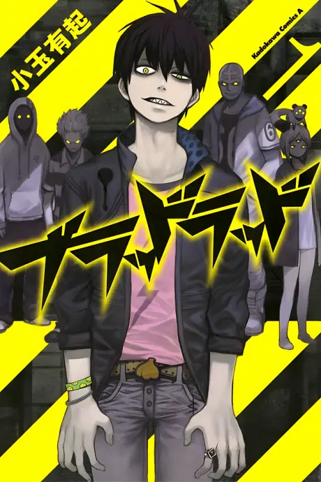 Anime - Blood Lad