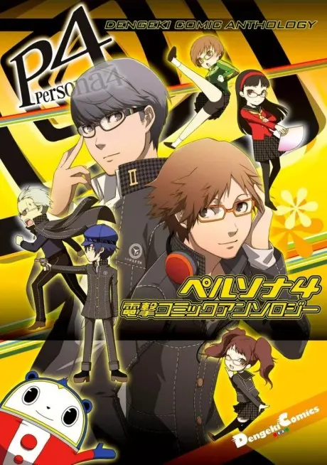 Anime - Persona 4 Dengeki Comic Anthology