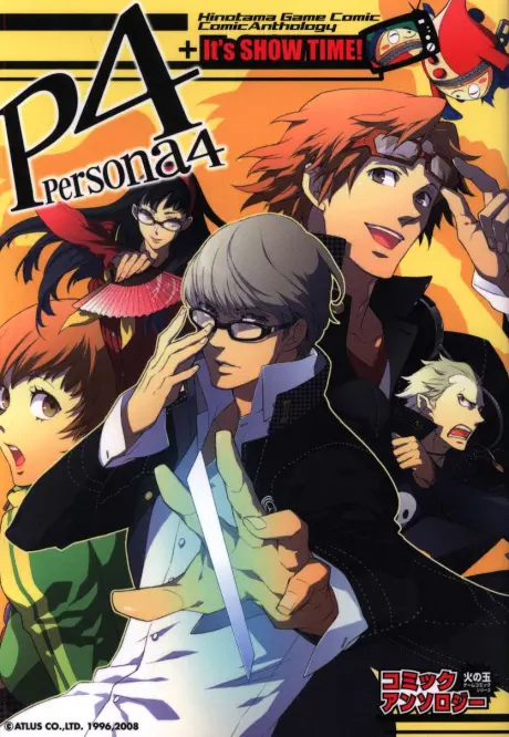 Persona 4 Comic Anthology: Hinotama Game Comic Series