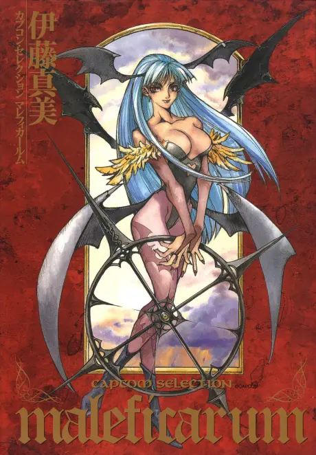 Anime - Darkstalkers/Red Earth: Maleficarum