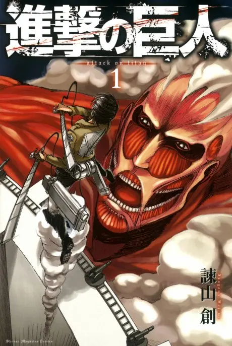 Anime - Attack on Titan