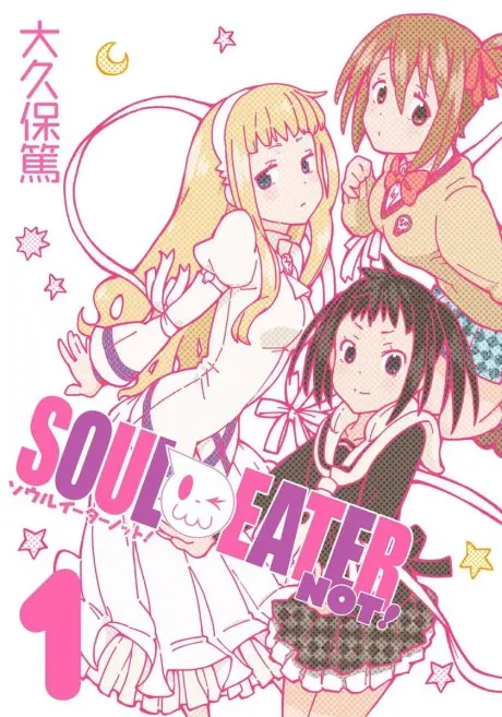 Anime - Soul Eater Not!