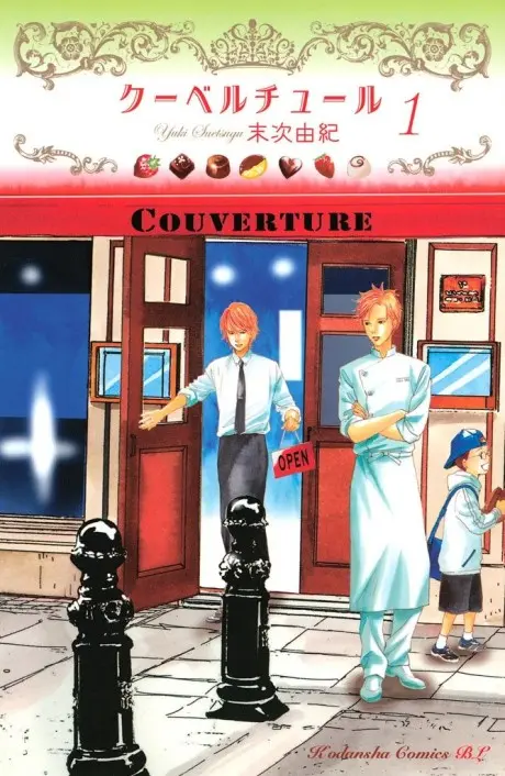 Anime - Couverture