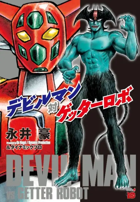 Anime - Devilman Tai Getter Robo