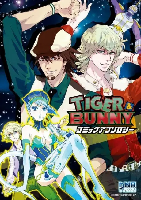 Anime - TIGER & BUNNY Comic Anthology