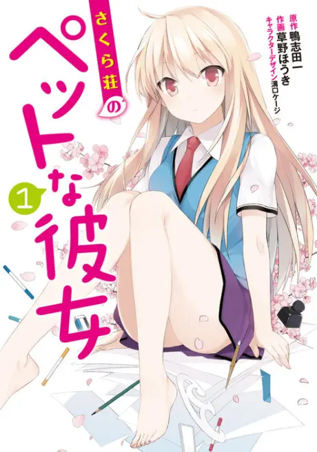 Anime - Sakurasou no Pet na Kanojo