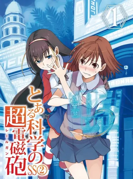 Anime - A Certain Scientific Railgun SS2